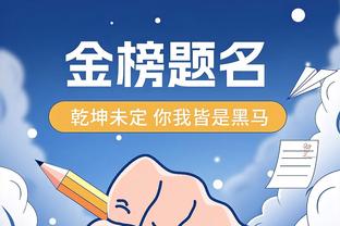 哈利伯顿：锦标赛对我来说最重要 因为球队层面我还没有任何荣誉